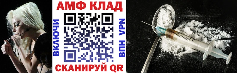 Купить где  Дигора  Amphetamine 98% 