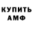Метадон белоснежный Andreas Ojala