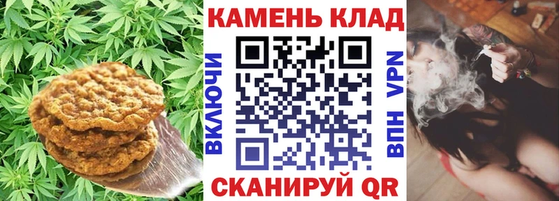 Купить где  Дигора  Canna-Cookies марихуана 