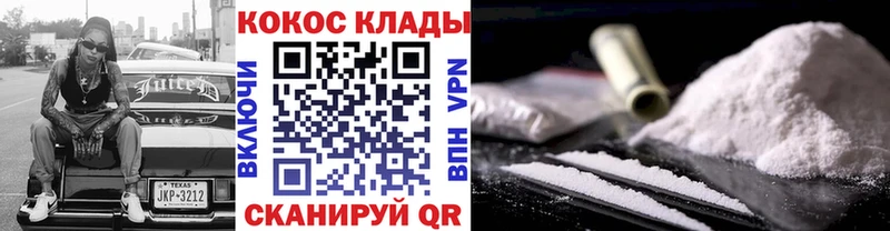 КОКАИН VHQ  Купить где  Дигора 