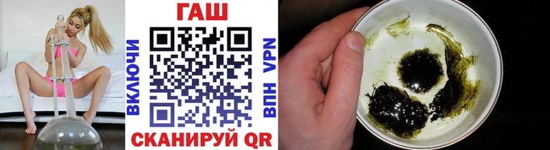 Гашиш гарик  Купить где  Дигора 