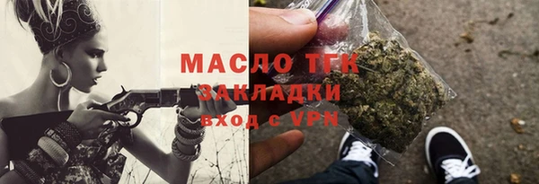 прущий лед Каменногорск