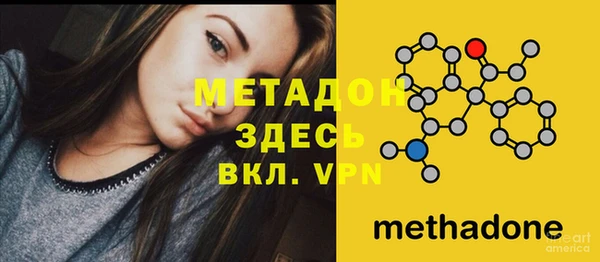 дмт Каменск-Шахтинский