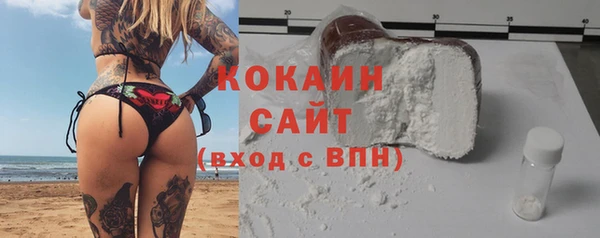 марихуана Инсар