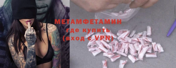 марихуана Инсар