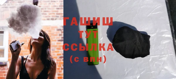 марихуана Инсар