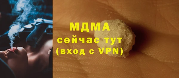 дмт Каменск-Шахтинский