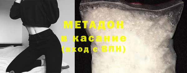 марихуана Инсар