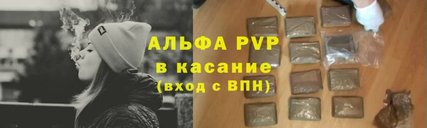 марихуана Инсар