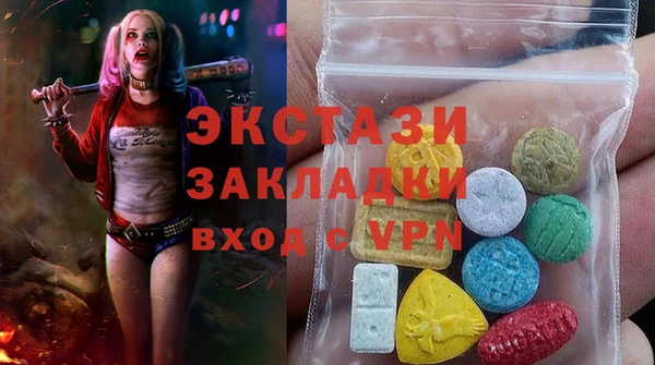 марихуана Инсар