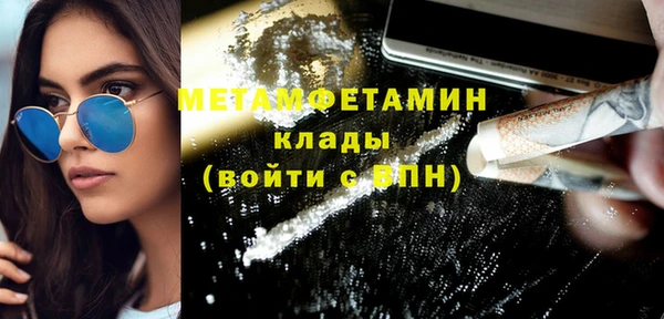 эйфоретик Инта