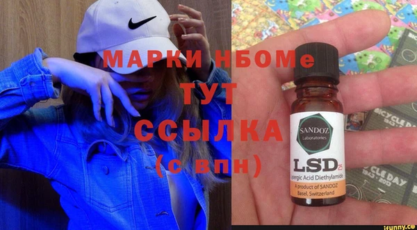 прущие крисы Каменка