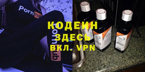 эйфоретик Инта