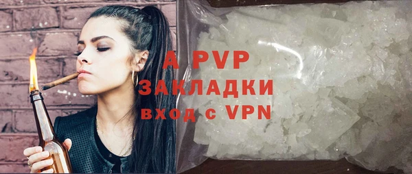 прущие крисы Каменка