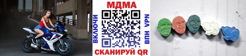 Купить где  Дигора  МДМА молли 