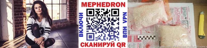 Мефедрон VHQ  Купить  Дигора 