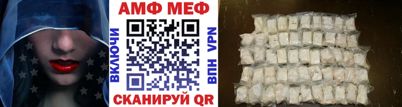 Купить где  Дигора  Метамфетамин винт 