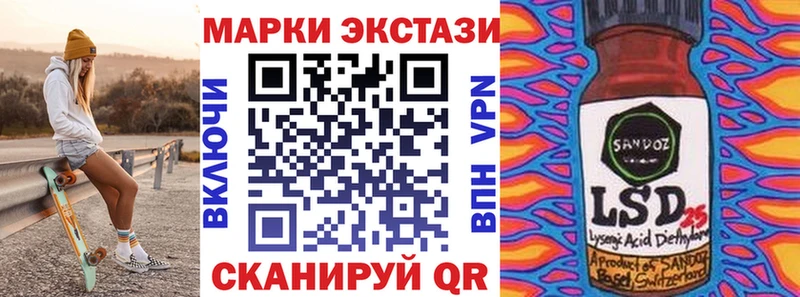Марки N-bome 1,5мг  Купить  Дигора 