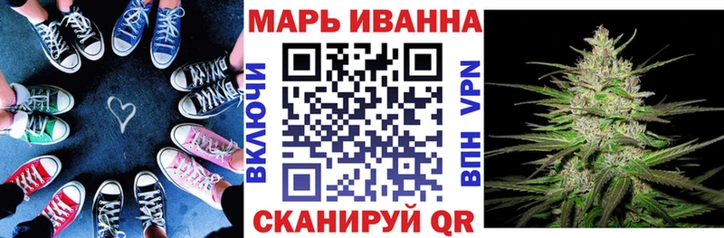 МАРИХУАНА THC 21%  Купить  Дигора 